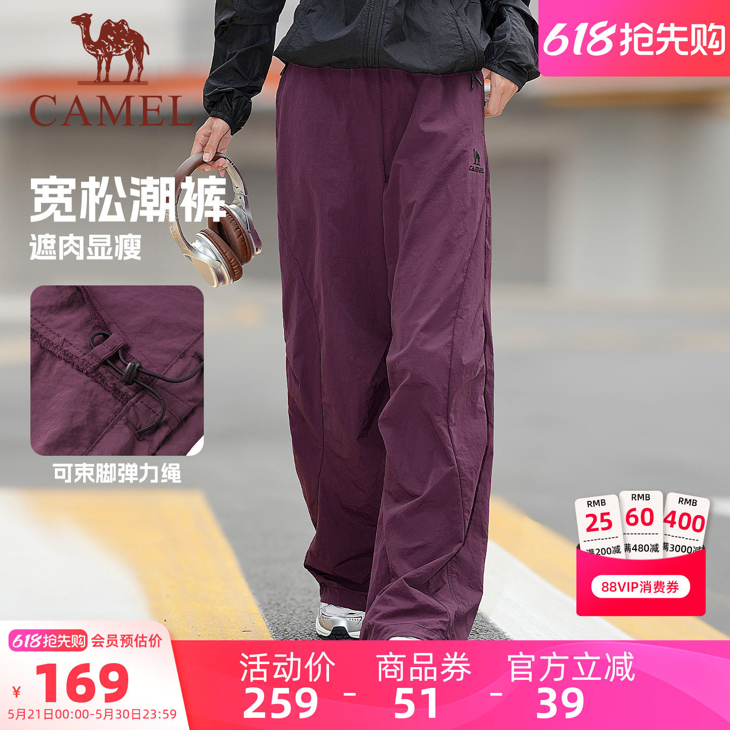骆驼运动工装裤女速干2026夏季新款直筒透气休闲户外伞兵登山裤男