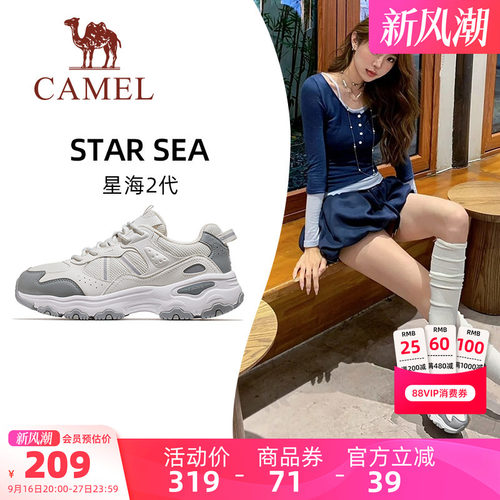 骆驼星海2代运动鞋2026新款休闲鞋慢跑鞋女款透气厚底鞋子老爹鞋
