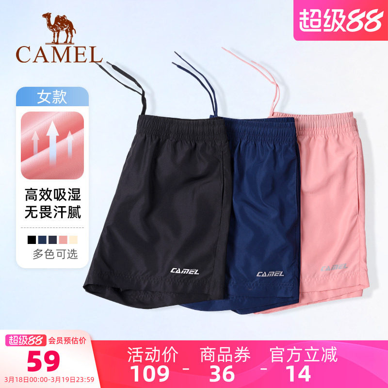 骆驼运动速干短裤女士夏季跑步中裤薄款男士宽松透气休闲五分裤子