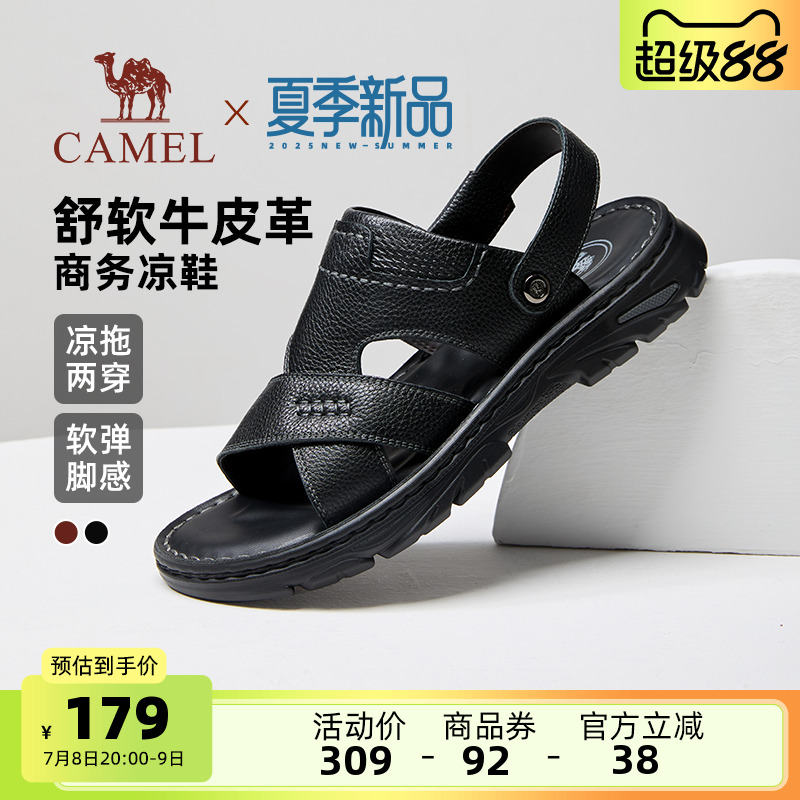 駱駝男鞋2025夏季新款涼鞋男