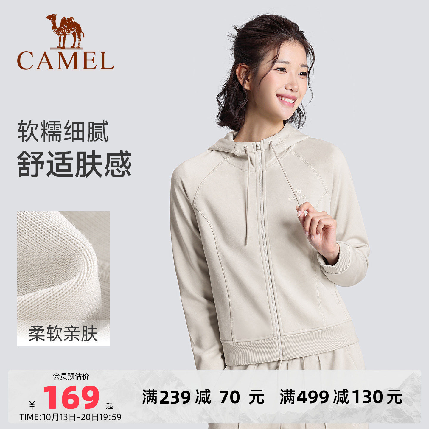 骆驼瑜伽连帽外套女秋冬季新款女士修身显瘦抗菌卫衣套装运动长裤
