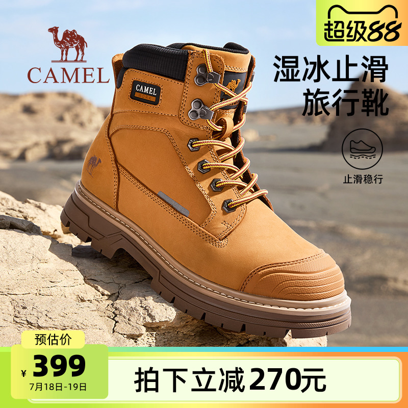 骆驼户外休闲男鞋2025夏季新款大黄靴厚底保暖高帮马丁靴工装靴子