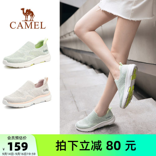 Camel/骆驼舒适透气妈妈运动鞋