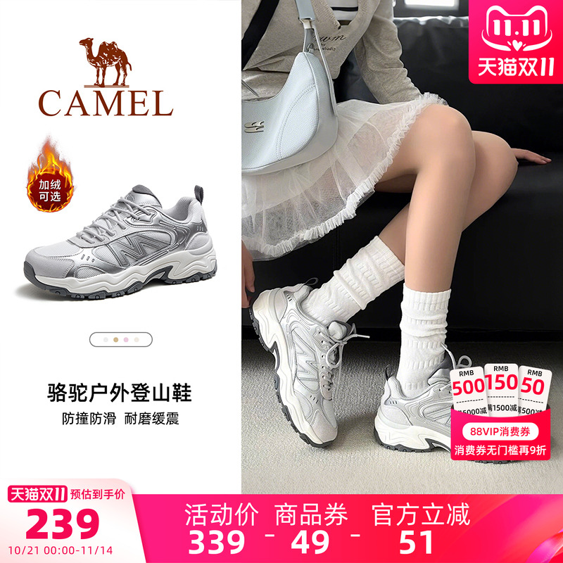 骆驼太行3代休闲鞋冬季新款徒步鞋女士防滑运动户外越野厚底男鞋