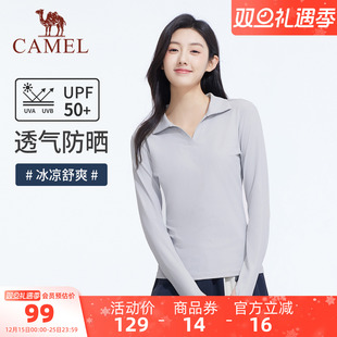 v领上衣外穿内搭打底衫 T恤女2025春夏显瘦凉感防晒衫 长袖 骆驼女装