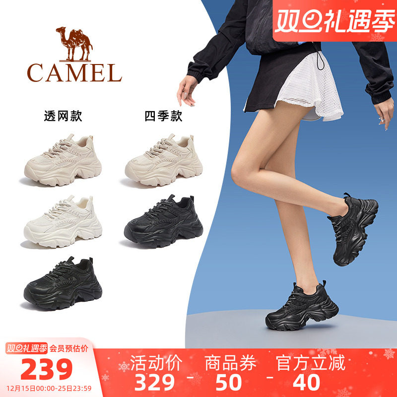 骆驼女鞋2025秋季新款老爹鞋女款透气复古运动鞋厚底增高休闲鞋子