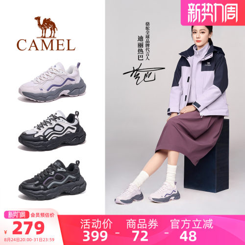 Camel/骆驼山云3代户外登山鞋