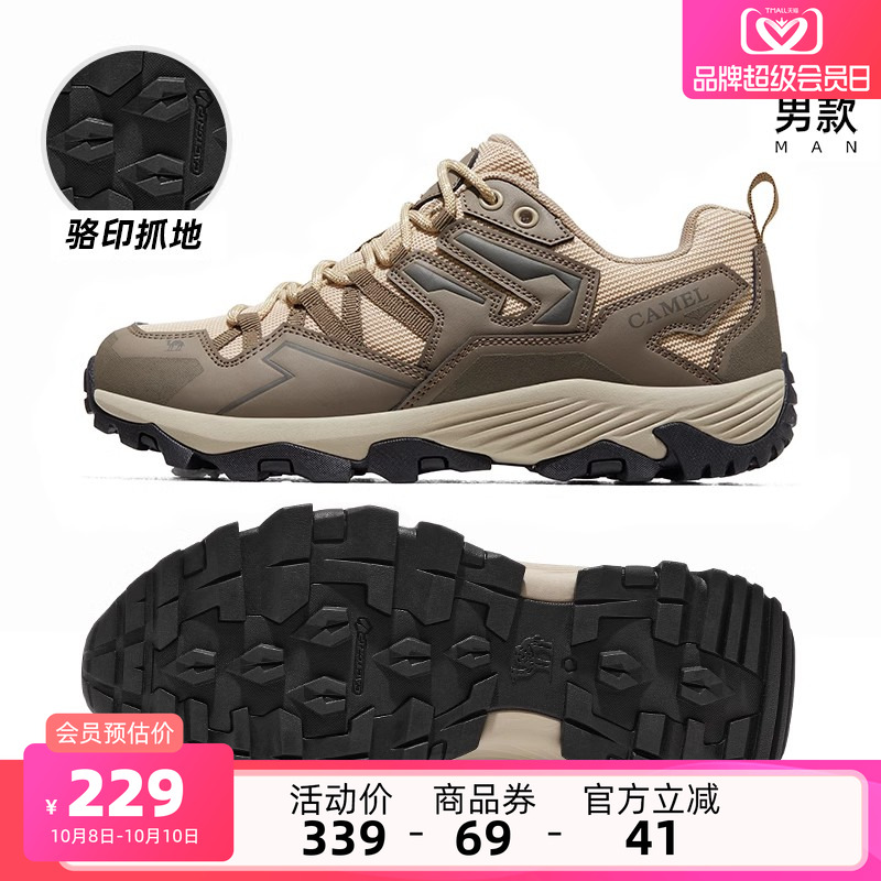 Camel/骆驼休闲鞋男鞋跑步鞋