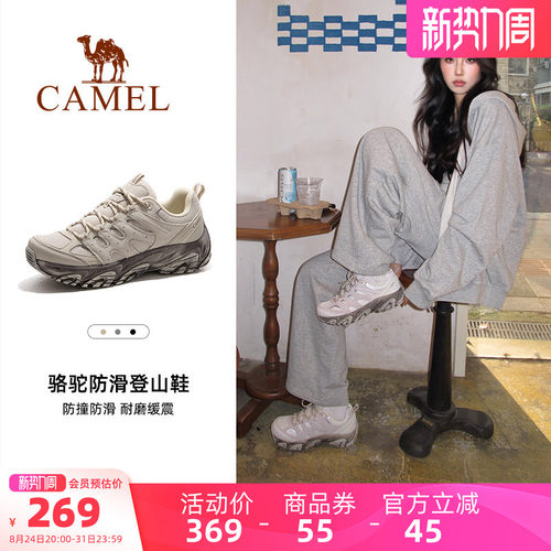 王俊凯同款骆驼户外休闲登山鞋