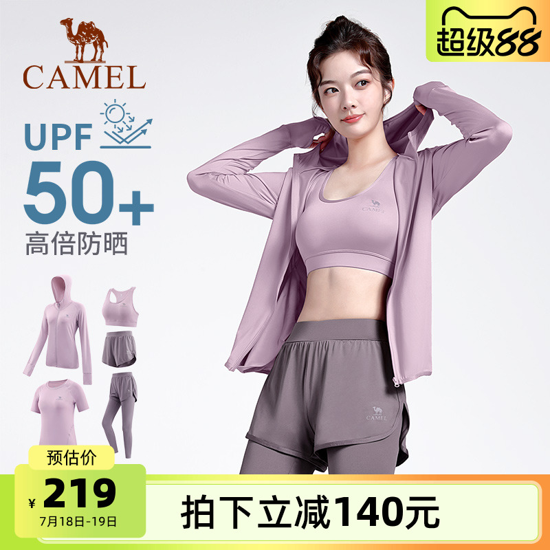 骆驼瑜伽服套装女款夏季健身户外防晒跑步修身显瘦透气运动五件套