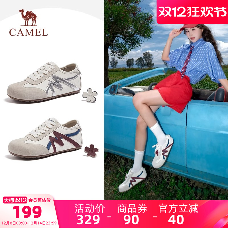 骆驼女鞋2025秋季新款轻盈舒适百搭松弛感休闲鞋复古通勤德训鞋女