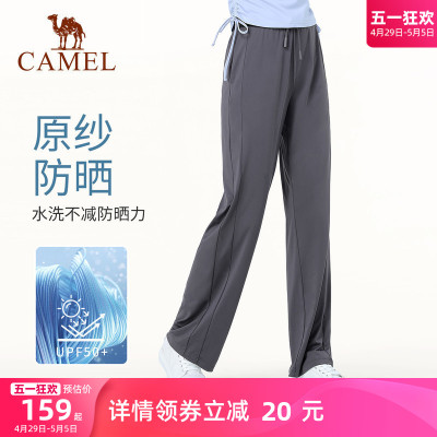 骆驼户外防晒瑜伽裤女夏季宽松休闲阔腿运动裤透气冰丝速干骑行裤