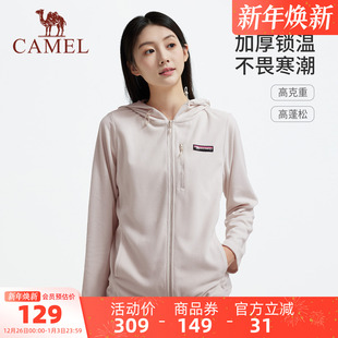 骆驼女装 聚热保暖宽松外套轻量化防风衣 女开襟连帽抓绒衣秋冬新款