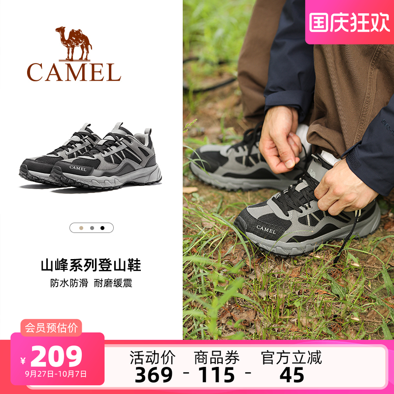 骆驼盘龙登山鞋户外厚底徒步鞋防滑秋季男士运动鞋跑山越野鞋子女
