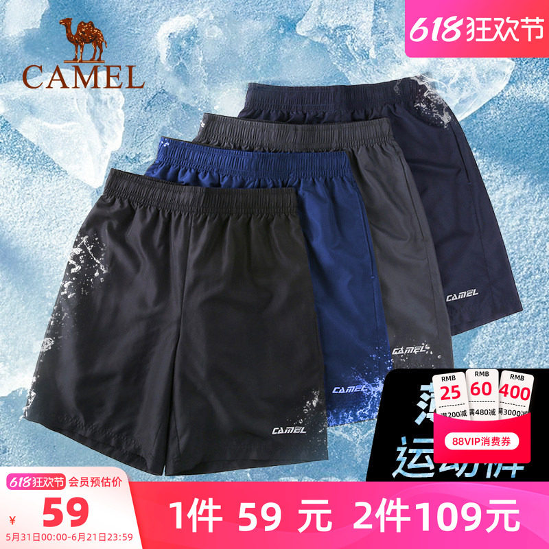 骆驼运动速干短裤男士夏季薄款冰丝宽松透气户外跑步休闲五分裤女