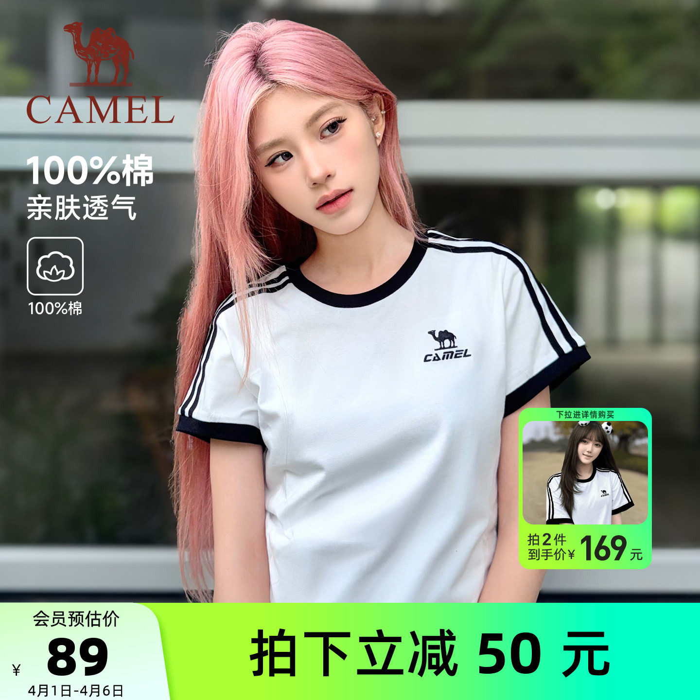 骆驼柔绵T神夏季棉t恤女短袖圆领情侣复古宽松运动休闲上衣男