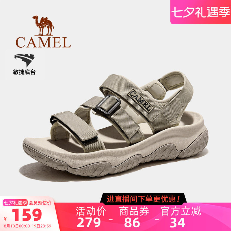 骆驼户外凉鞋男士夏季新款溯溪涉水速干沙滩鞋防滑魔术贴运动鞋女
