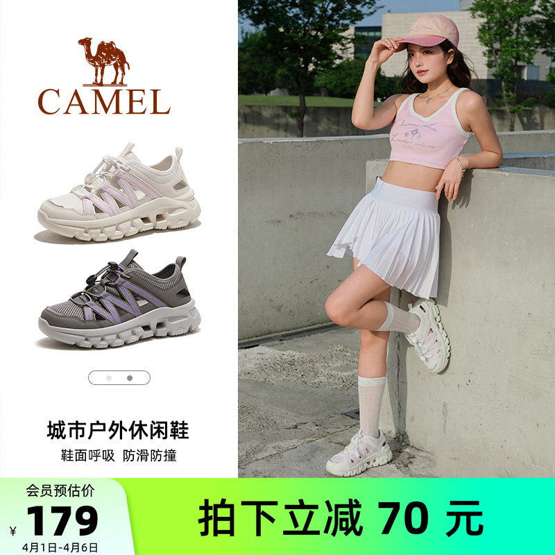 骆驼户外沙滩鞋女士2026新款海边度假透气网面运动溯溪包头凉鞋女