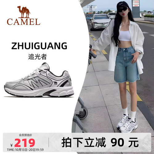 骆驼女鞋2026秋冬新款网面复古休闲老爹鞋银色户外休闲运动鞋子女