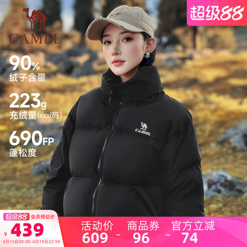 骆驼运动三防羽绒服男女款冬季防水远红外发热升温情侣面包服外套