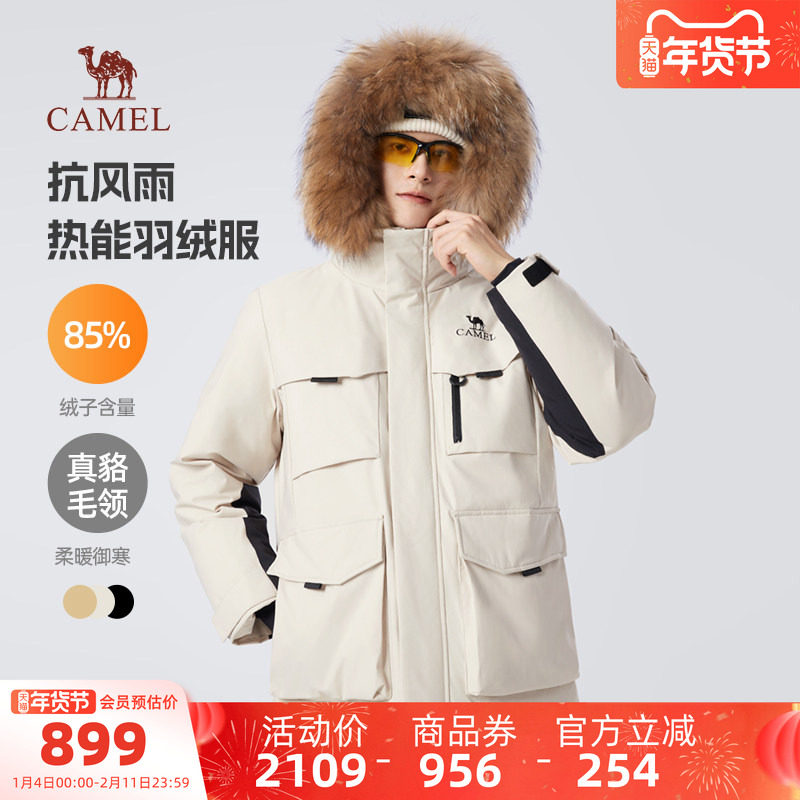 骆驼运动工装羽绒服加厚冬季新款大毛领派客服羽绒外套