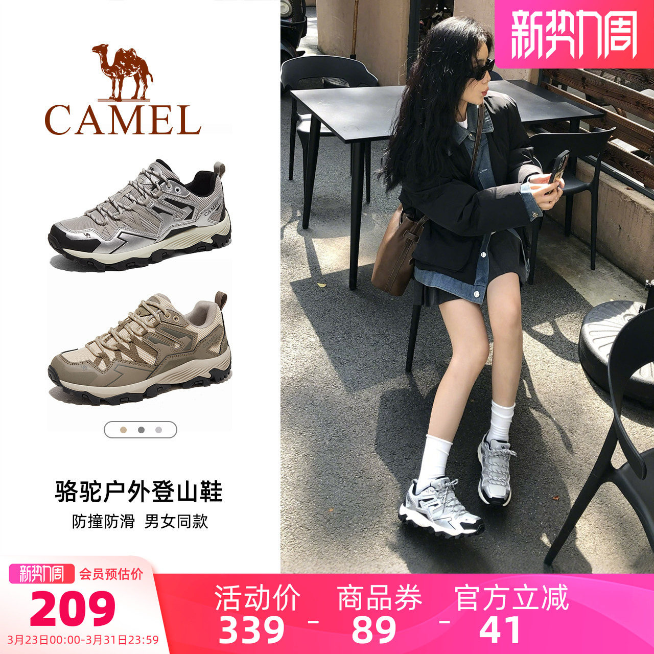 骆驼昆仑山登山鞋女防滑透气专业情侣徒步鞋户外轻便男款运动鞋子