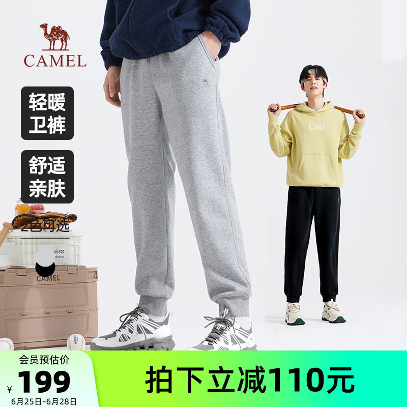 骆驼运动长裤男款春夏季微弹棉感直筒修身显瘦束脚休闲运动卫裤子