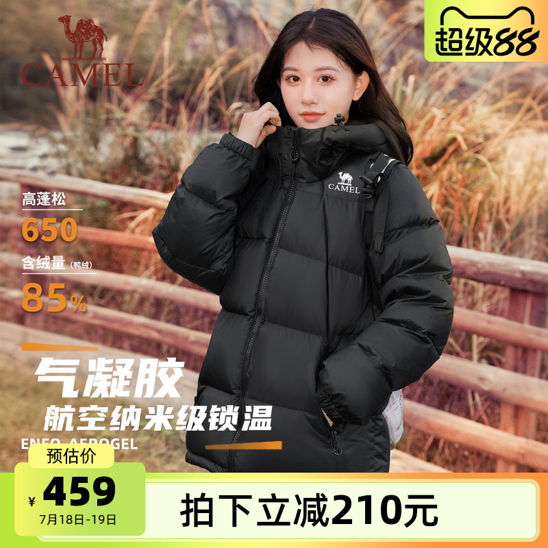 【淘气包】骆驼女装羽绒服N749B