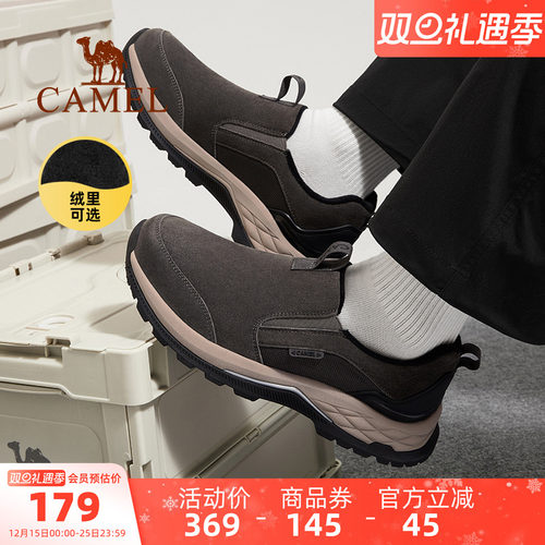 防滑耐磨户外鞋骆驼休闲冬季