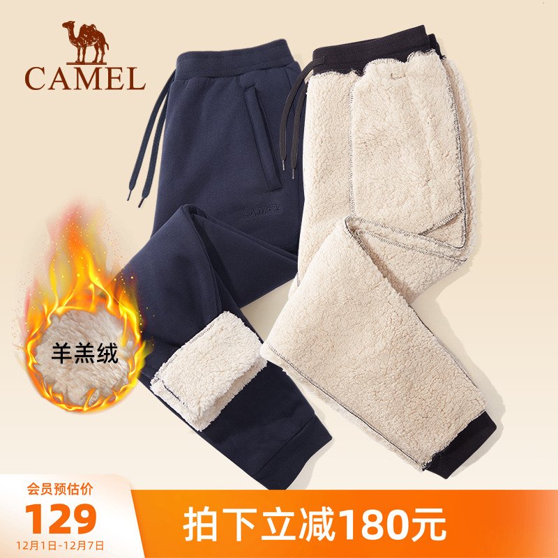 运动裤骆驼保暖羊羔绒束脚