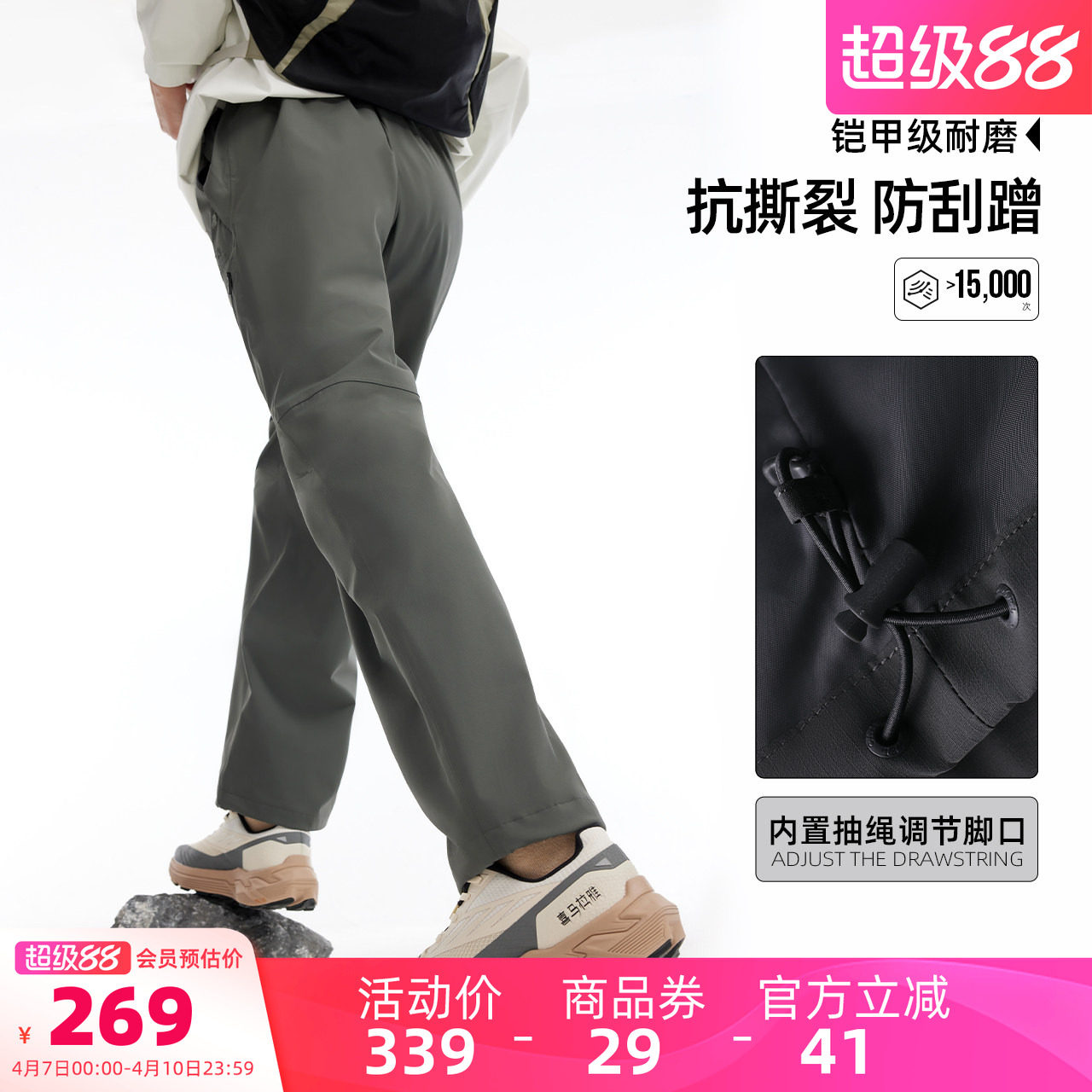 骆驼男装冲锋裤男款新款户外直筒防水宽松硬壳徒步登山工装运动冬