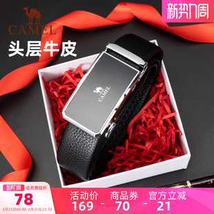 骆驼皮带头层牛皮男士 生日情人节新年礼物送男友长辈老公真皮腰带