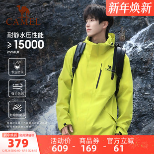 绿色外套防水硬壳 骆驼王者凯甲单层冲锋衣男女新款 王俊凯同款