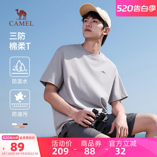 三防面料短袖T恤防泼水防油污