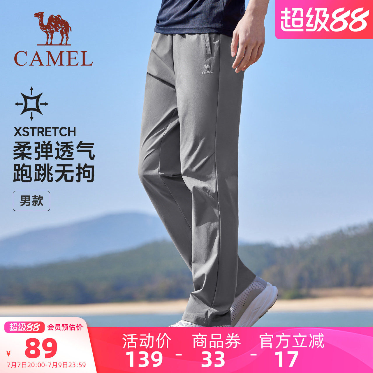 商品图片