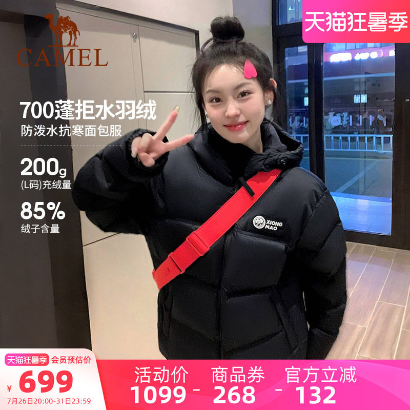 骆驼熊猫泡泡羽绒服女冬季小个子短款加厚保暖面包服好看黑色外套