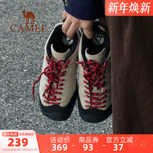 骆驼悦步户外休闲登山鞋丑萌鞋女士冬季新款男鞋小丑鞋防滑徒步鞋