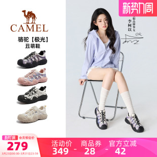 2026春季 骆驼极光丑萌鞋 新款 户外登山鞋 徒步鞋 女款 李柯以同款