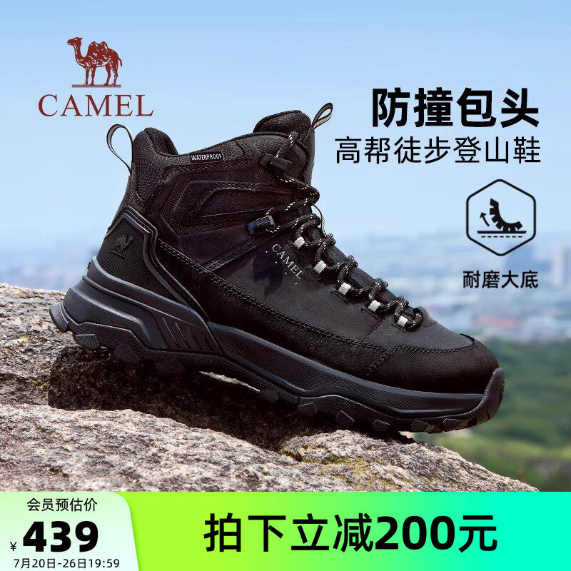 骆驼男鞋2026新款百搭高帮鞋耐磨防滑防水户外登山鞋徒步运动鞋