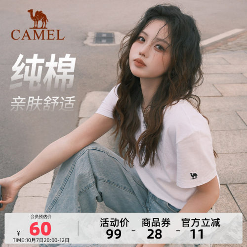 夏日骆驼短袖t恤女白色2025新款打底衫辣妹慵懒风V领纯棉运动上衣