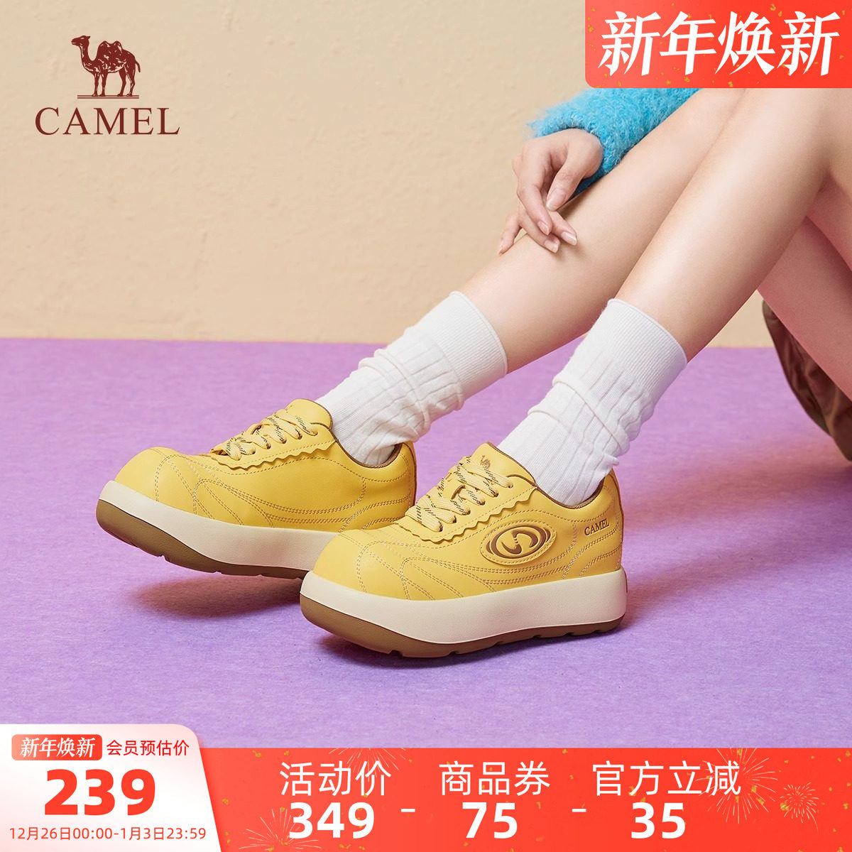 骆驼女鞋2025秋季新款潮流百搭大头厚底鞋舒适时尚休闲板鞋