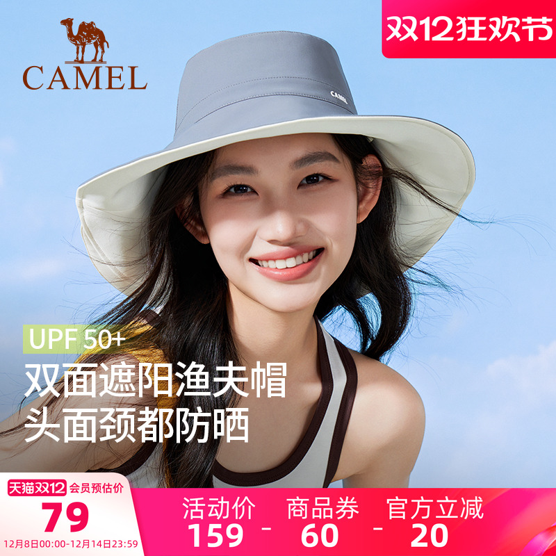骆驼双面遮阳渔夫帽2025夏季新款女防紫外线upf50+大帽檐防晒帽子