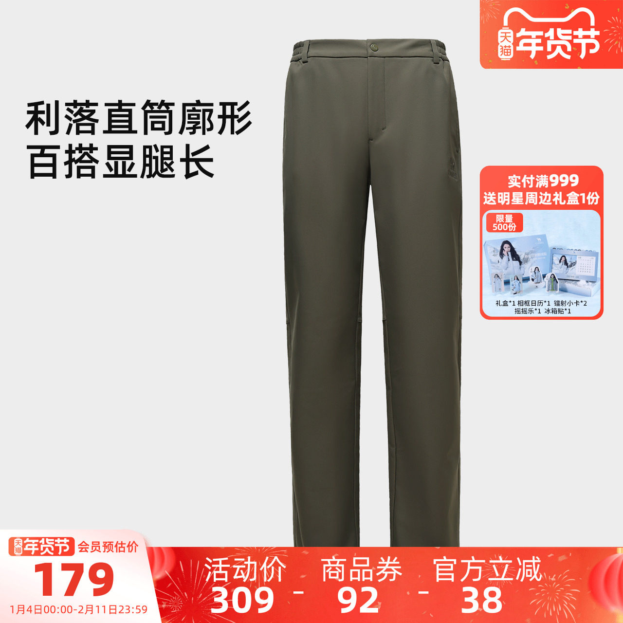 骆驼男装软壳冲锋裤男徒步户外防水休闲裤2025新款直筒加绒百搭冬