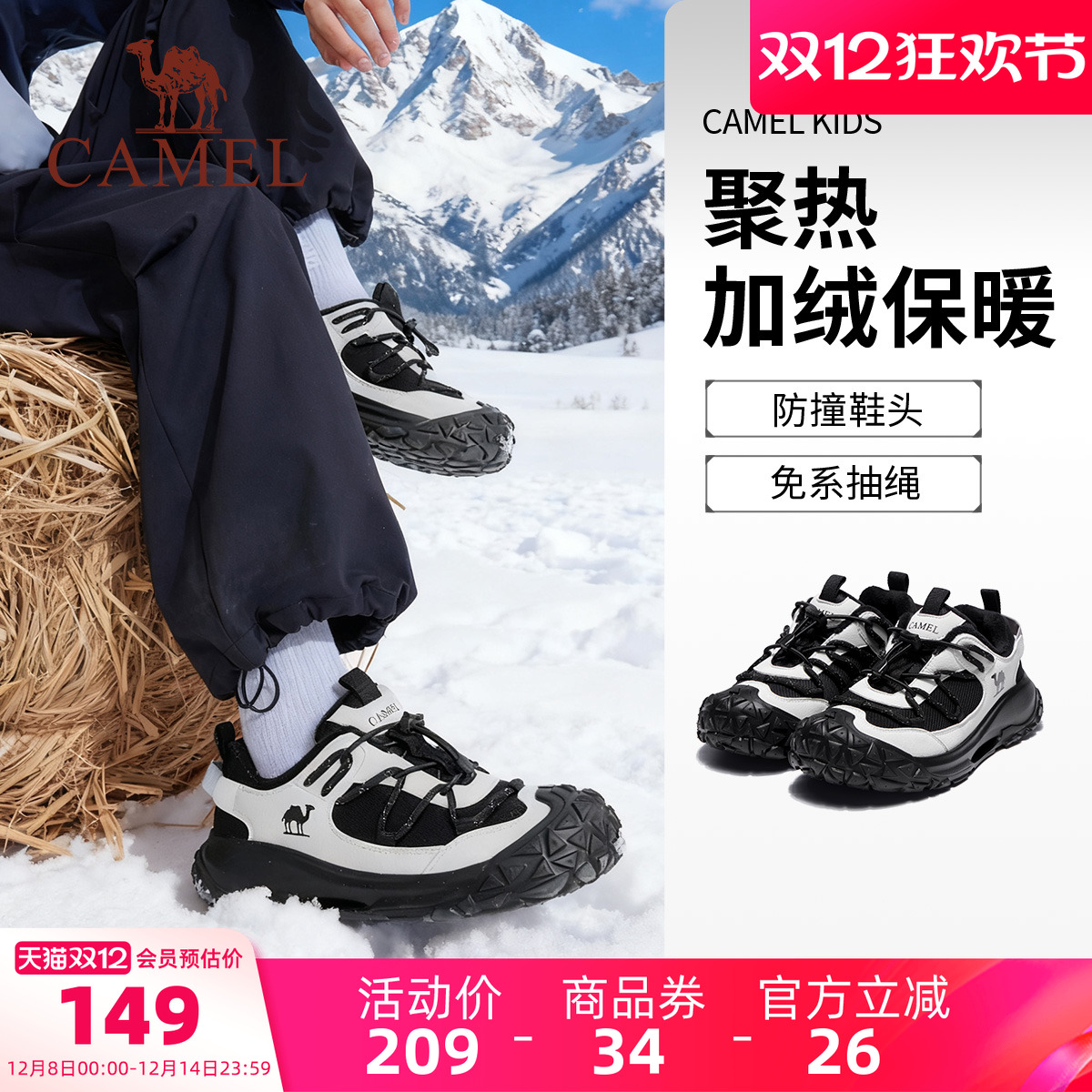 骆驼儿童运动鞋大童软底跑步鞋