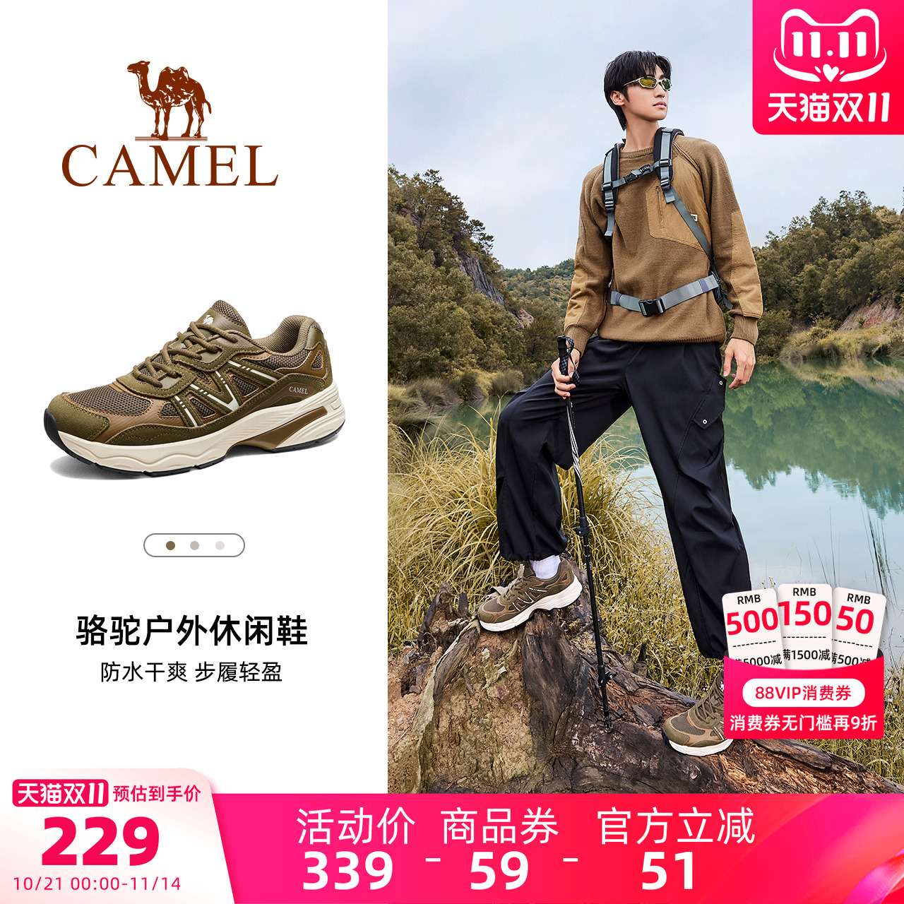 骆驼户外登山鞋男士2025冬季专业徒步鞋防水防滑男鞋爬山耐磨女鞋