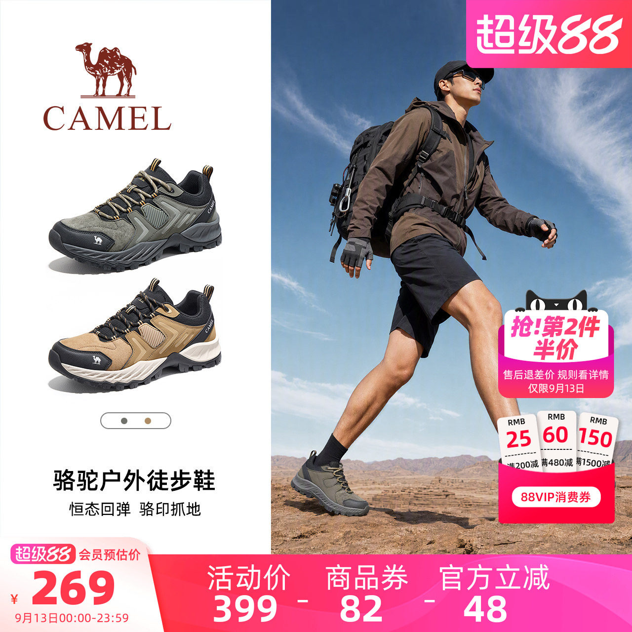 骆驼登山鞋2026秋季新款户外徒步鞋子男款休闲轻便厚底防滑爬山鞋