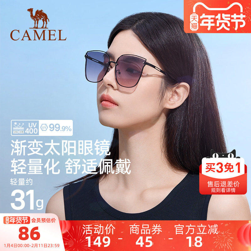 骆驼防晒遮阳镜女2024新款防紫外线开车墨镜渐变色时尚太阳镜男女
