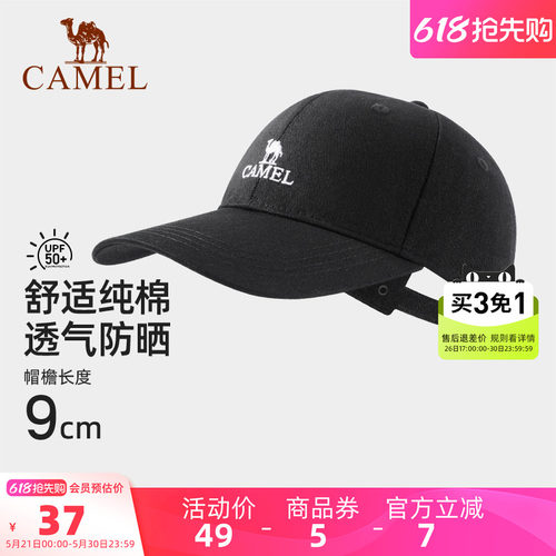 骆驼户外棒球帽加宽帽檐