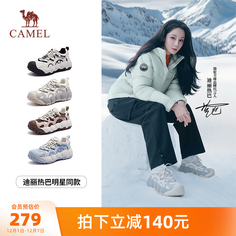 迪丽热巴同款骆驼柠萌户外休闲鞋丑萌鞋女鞋运动鞋女款老爹鞋子女