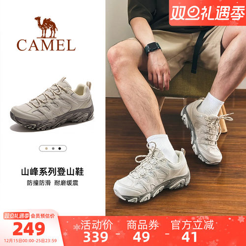 男鞋骆驼防滑耐磨运动休闲鞋秋季